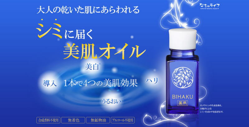 30  e IC BIHAKUTCg